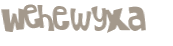 Проверка, что вы не робот