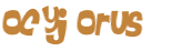 Captcha-udfordring