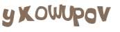 Captcha 챌린지