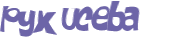 Prueba Captcha