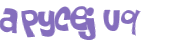 Desafio captcha