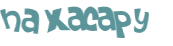 CAPTCHA-haaste