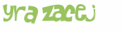 Captcha 챌린지