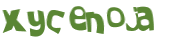 Captcha 챌린지