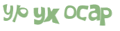 Desafio captcha