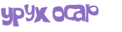 Prueba Captcha