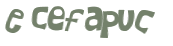 Desafio captcha