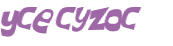 Captcha 챌린지