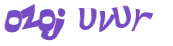 Проверка, что вы не робот