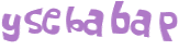 Captcha 챌린지