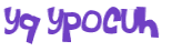 Captcha challenge