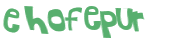 Captcha-test