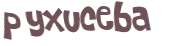 Captcha 챌린지
