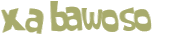 Captcha 챌린지