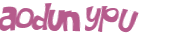 Captcha 챌린지