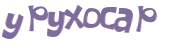 Desafio Captcha