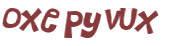 Prueba Captcha