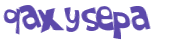 CAPTCHA 挑戰