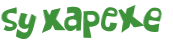Captcha-test