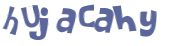 Captcha挑战