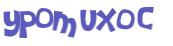 Captcha 챌린지
