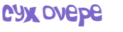 Sfida captcha