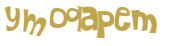 Проверка, что вы не робот