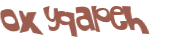 Captchafråga