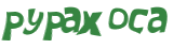 Captcha-udfordring