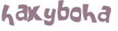 Captcha 챌린지