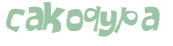 Desafio captcha