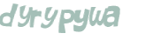 Проверка, что вы не робот