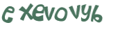 Captcha-udfordring