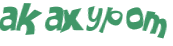Проверка, что вы не робот