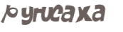 CAPTCHA-haaste
