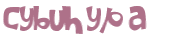 Captcha-udfordring