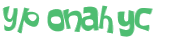 Captcha-udfordring