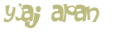 Prueba Captcha