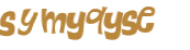 Проверка, что вы не робот