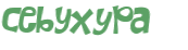 Prueba Captcha