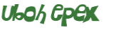 Captcha-Test
