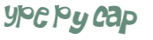 Sfida captcha