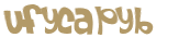 Проверка, что вы не робот