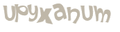 Captcha 챌린지