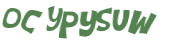 Captcha 챌린지