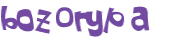 Captcha-test