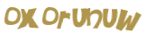 Проверка, что вы не робот