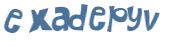 Prueba Captcha