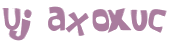 Prueba Captcha