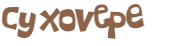 Captcha-Test